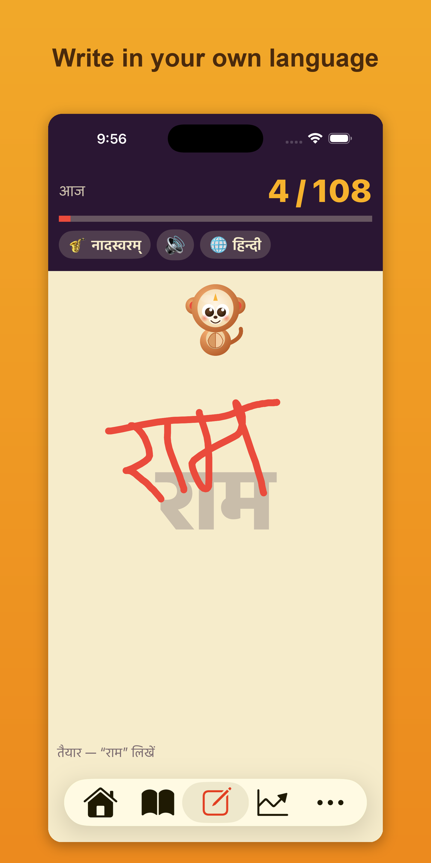 Writing in Hindi