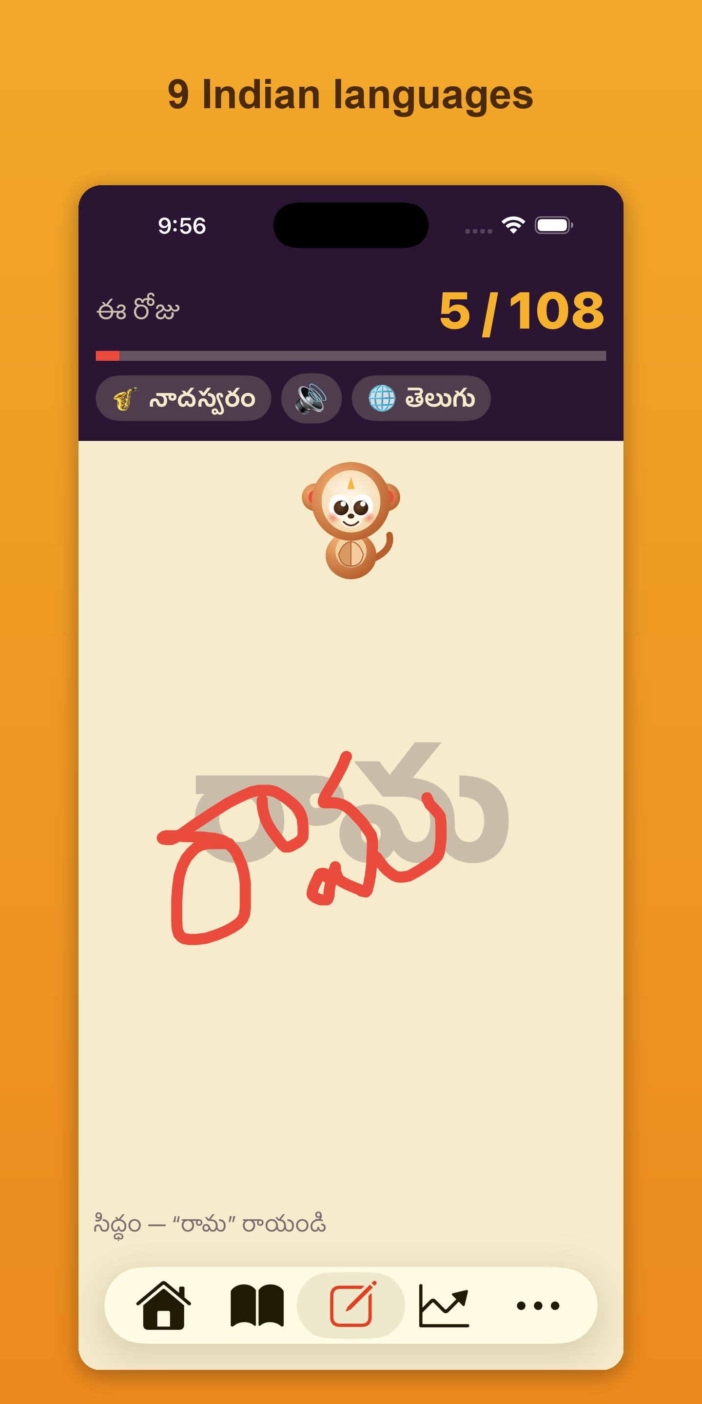 Writing in Telugu